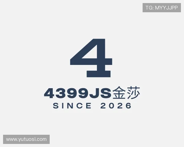 介绍4399JS金莎
